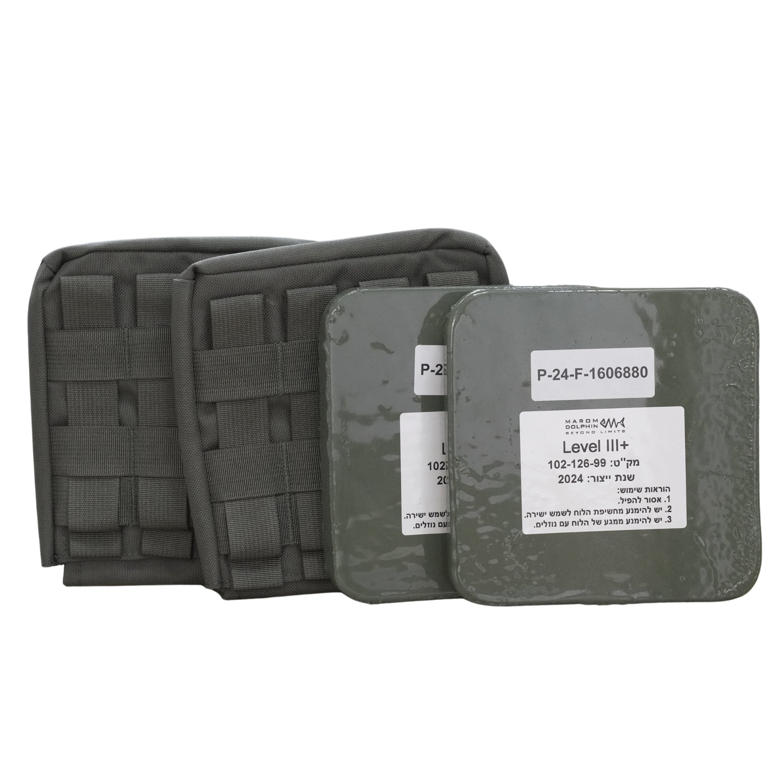 Side Hard Armor Plate - Level 3+  Set